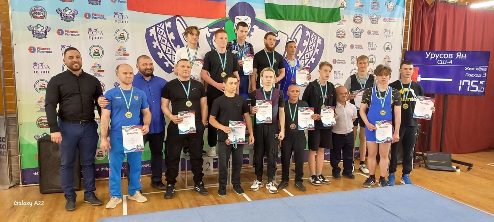 В Башкирии прошел Чемпионат и Первенство Республики классическому жиму