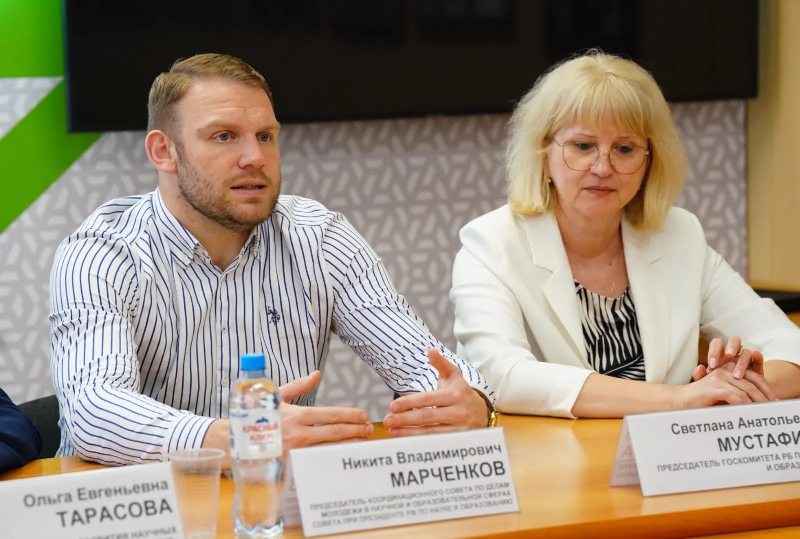 В Башкирии начинает работу съезд молодых учёных