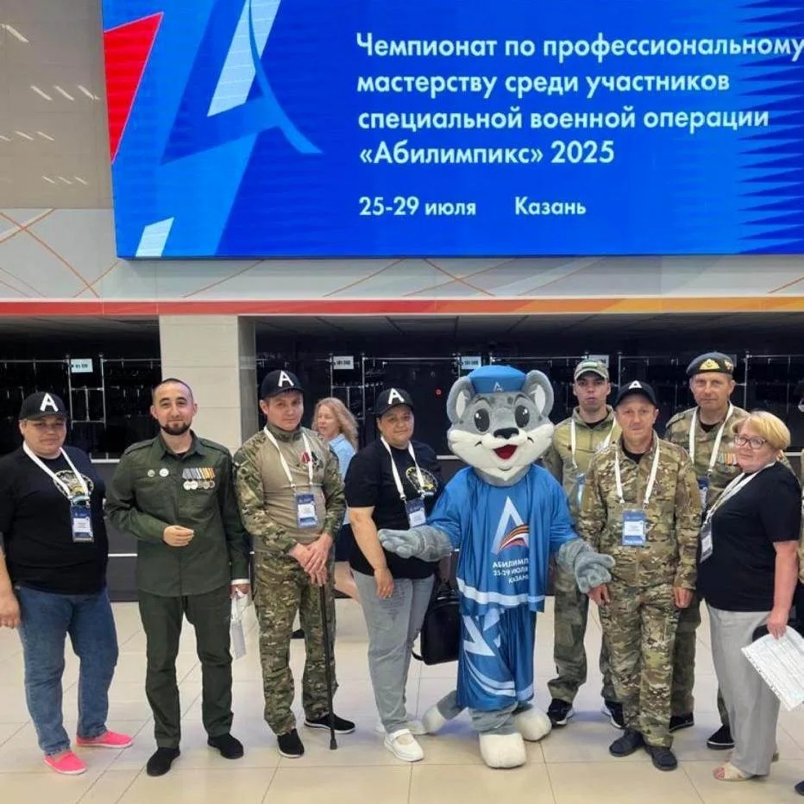 На региональный этап «Абилимпикса» заявлены 9 участников СВО из Башкирии