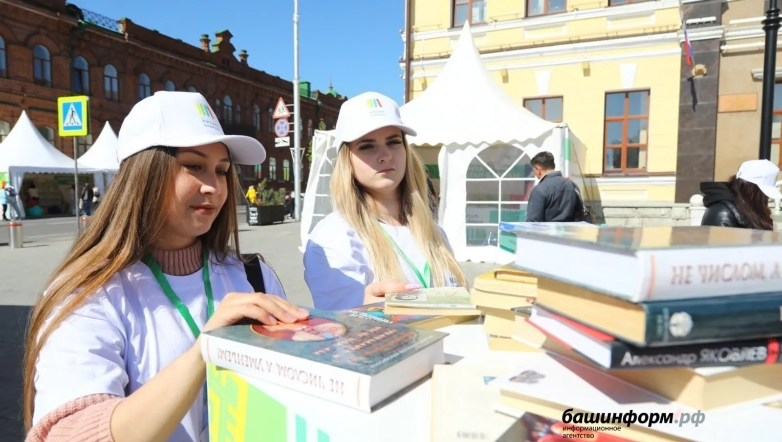 В Башкирию к участникам книжной ярмарки присоединятся гости из четырёх государств