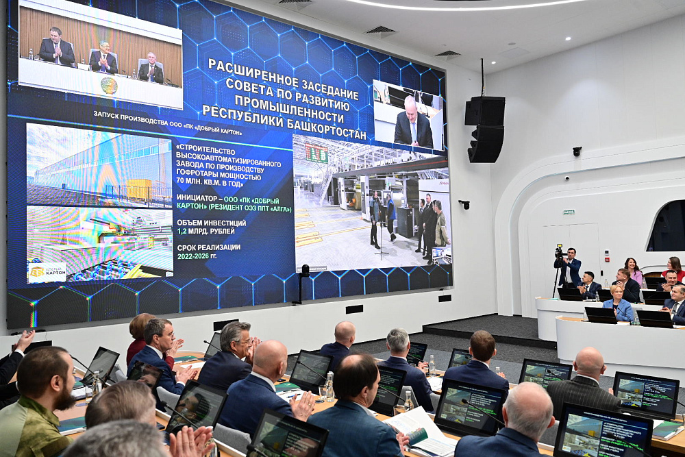 В Башкирии  начал работу завод  по производству гофтары