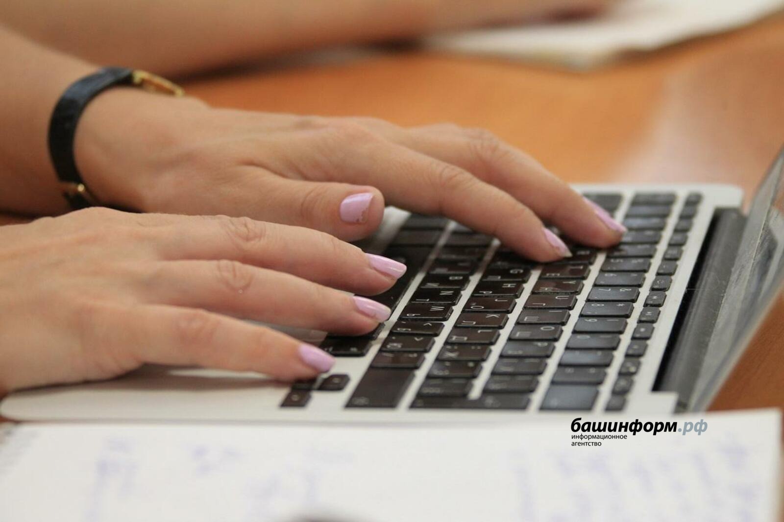 Современные технологии охватывают всё больше населённых пунктов Башкирии