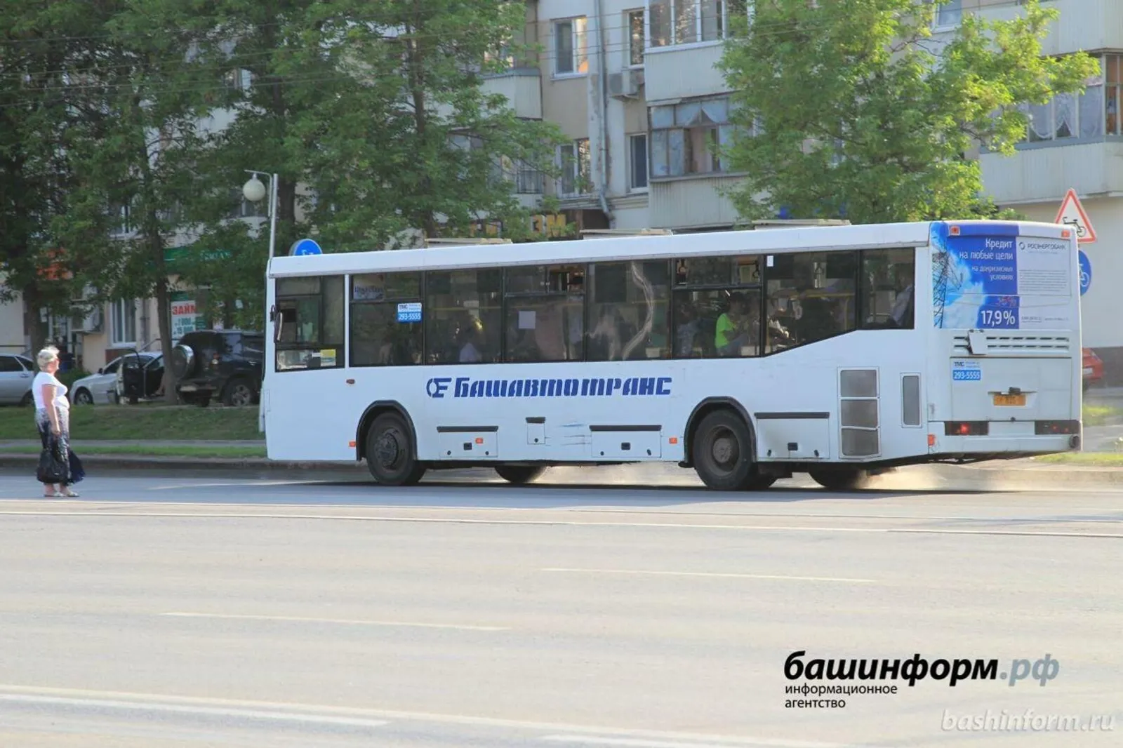 Дети участников СВО из Башкирии поедут на общественном транспорте без оплаты