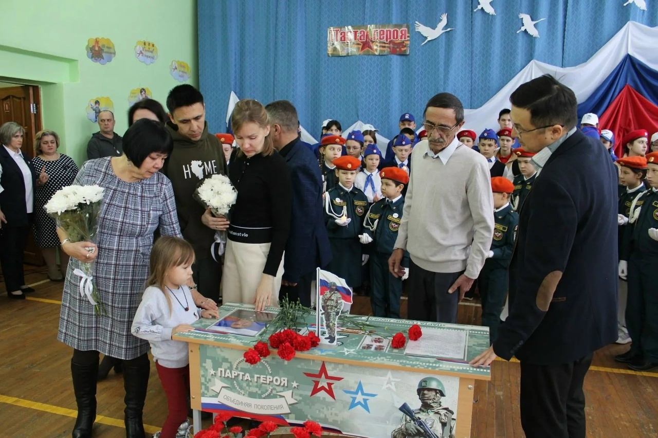 В Бахмутской школе Куюргазинского района состоялось открытие «Парты Героя»