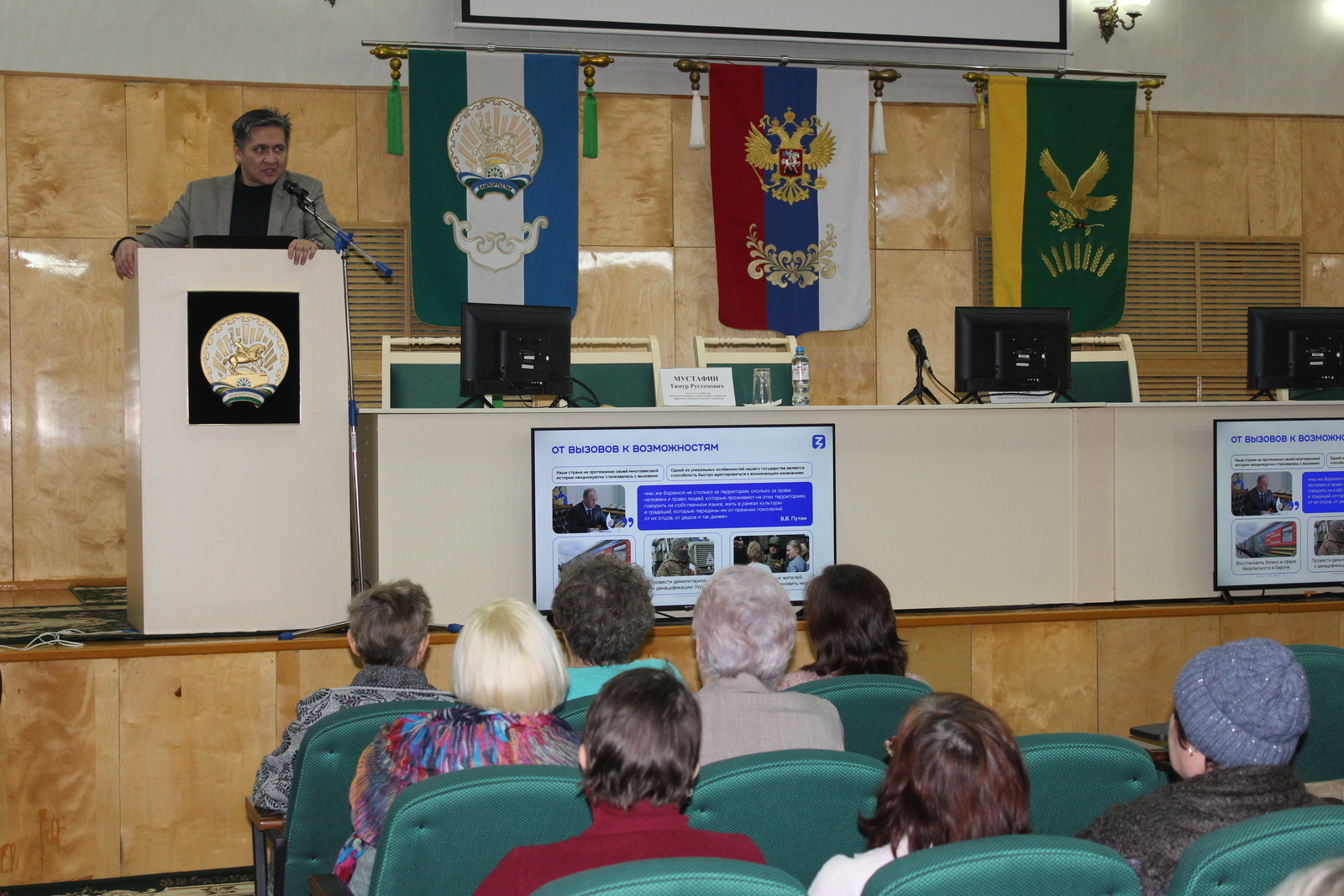 Обучающий десант Общества «Знание» побывал в городе Кумертау и селе Ермолаево