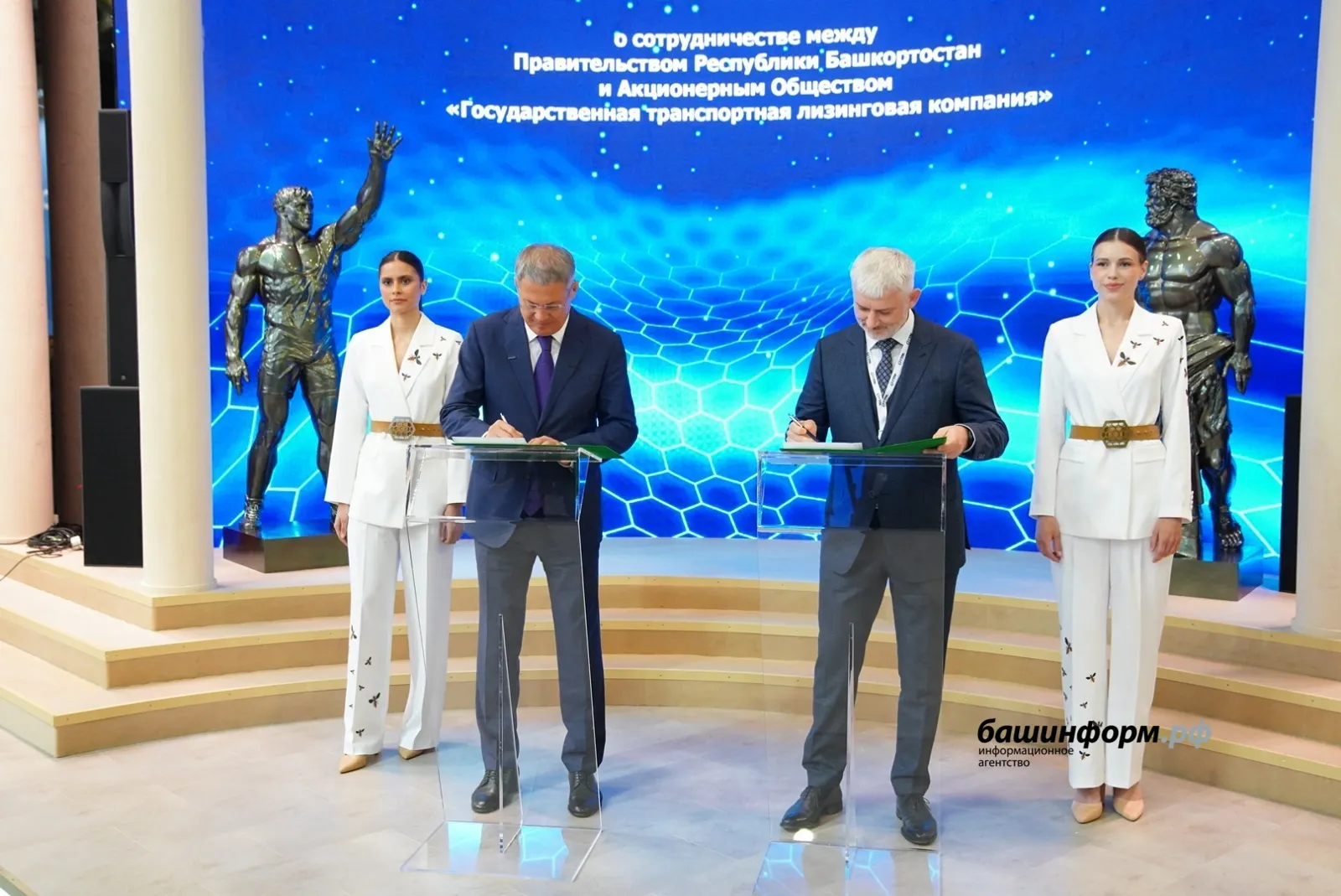 На международном экономическом форуме Башкирия заключила договор