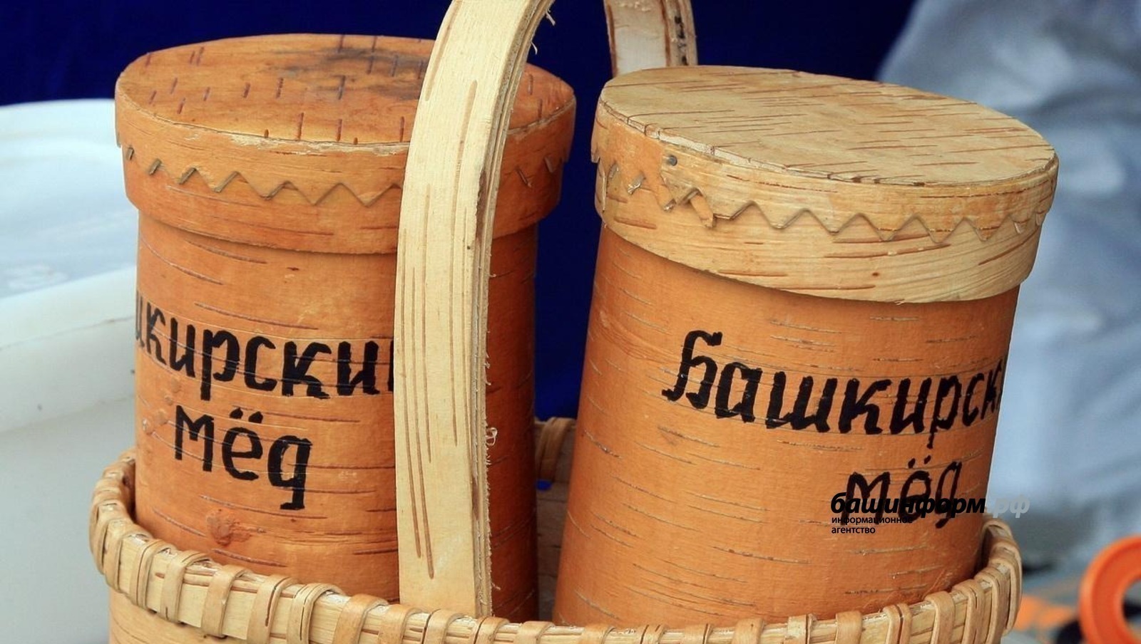 Зарубежное государство демонстрирует высокий интерес к башкирскому  мёду