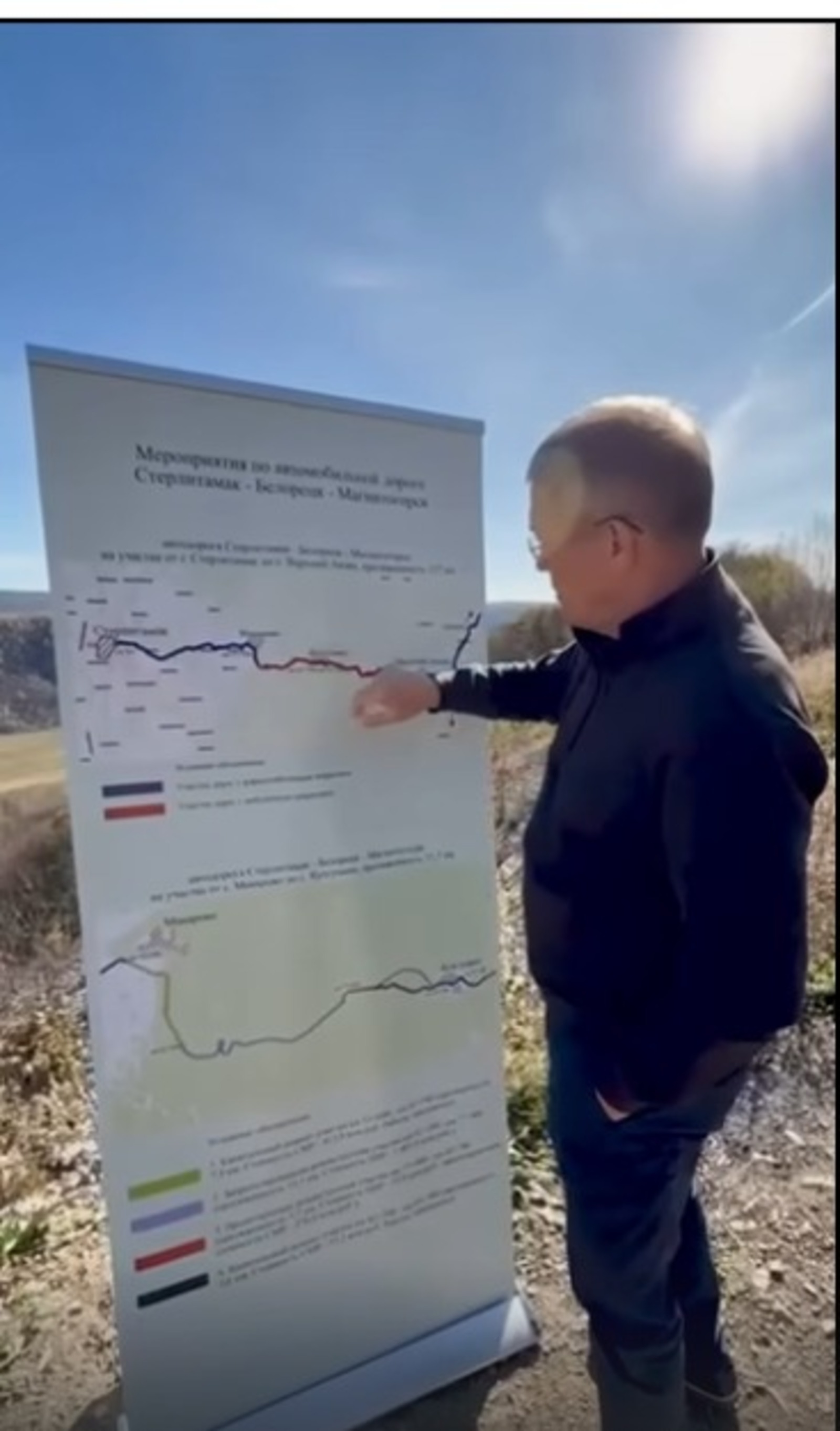 Руководитель Башкирии представил маршрут новой магистрали