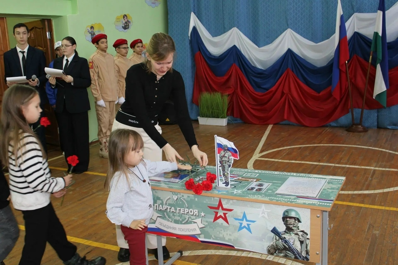 В Бахмутской школе Куюргазинского района состоялось открытие «Парты Героя»