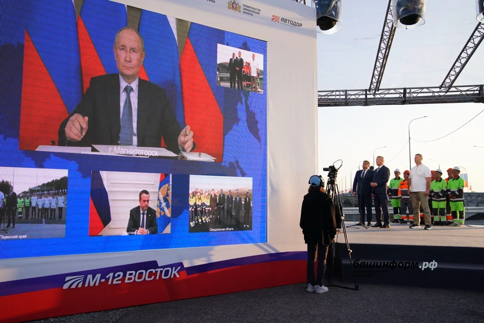 В Башкирии Путин официально открыл движение на новом участке трассы М-12