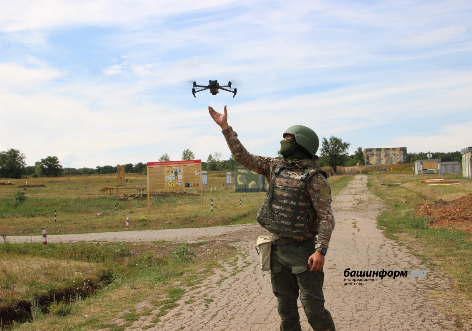 В Башкирии  на вопросы о  войсках БПЛА отвечает виртуальный помощник