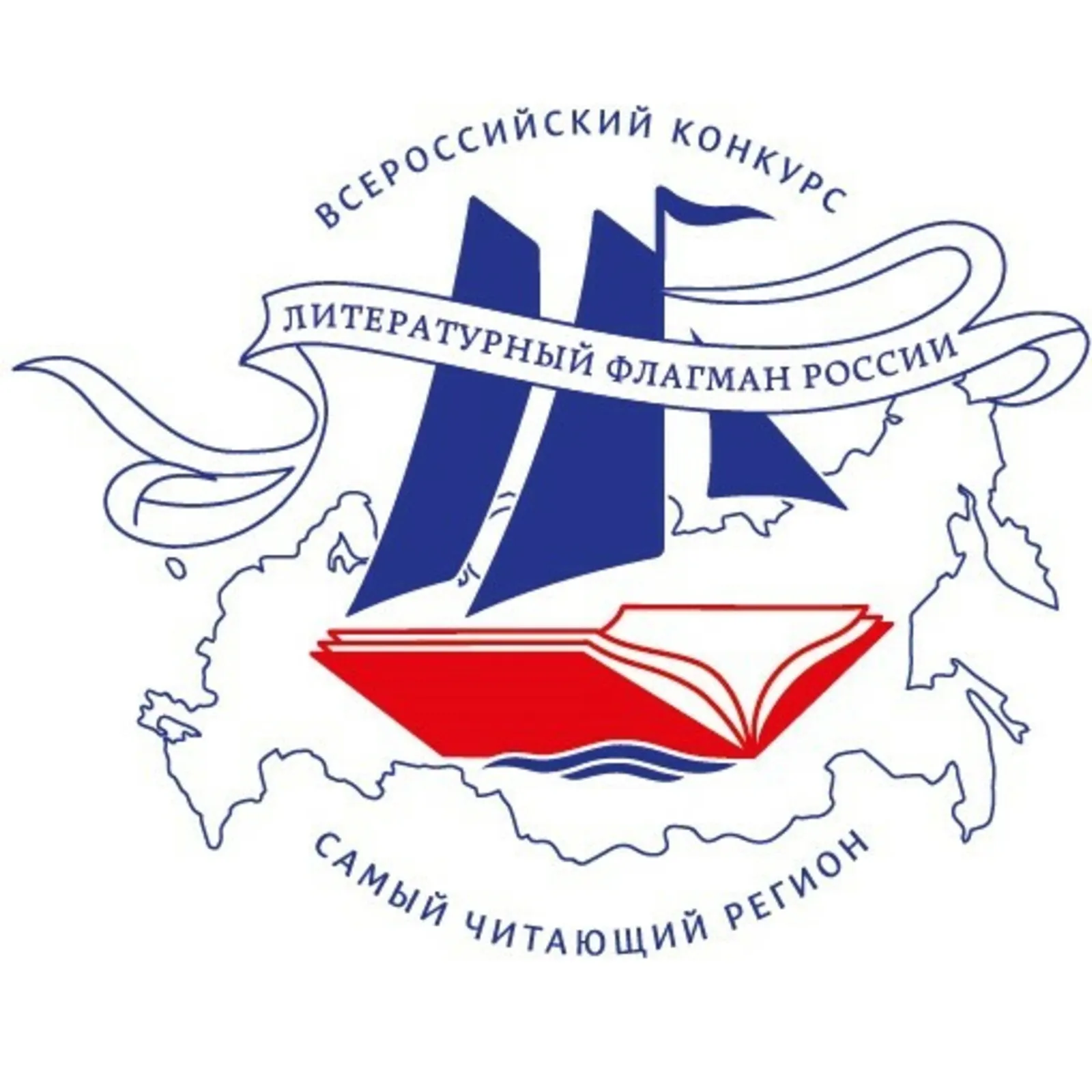 Литературный флагман России 2025 выходит на финишную прямую