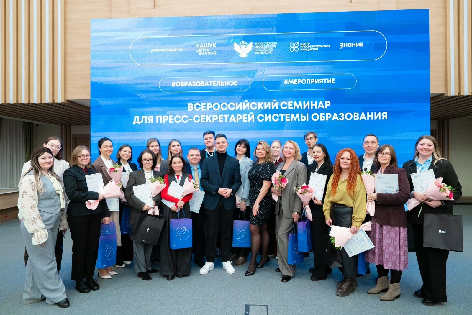 Лучший из лучших: Акмуллинский Университет в Топ-5 педагогических вузов