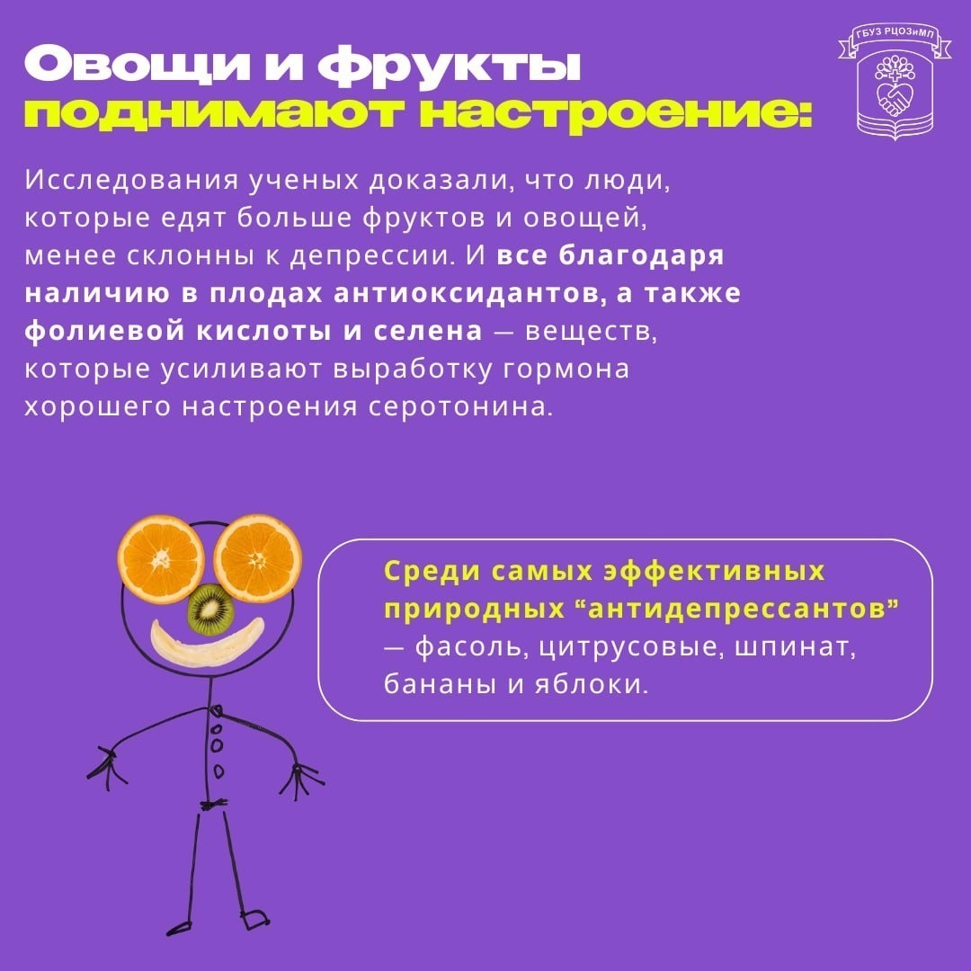 До 26 октября в России и Башкирии продлится Неделя популяризации овощей, фруктов